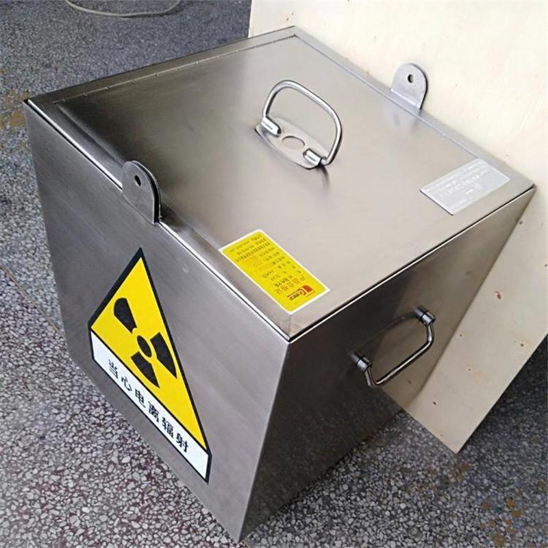 合肥射线防护铅箱